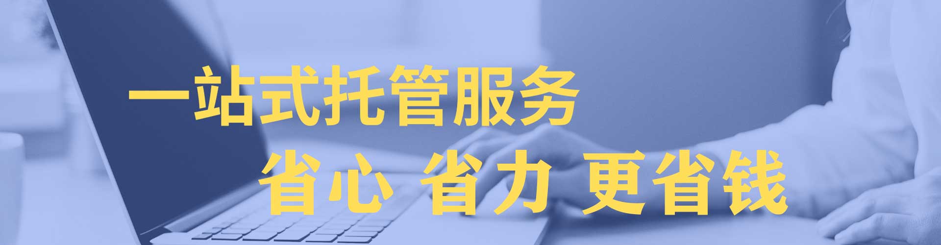 外埔百度竞价包年