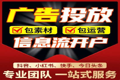 信息流广告制作指南：案例解析与优化策略