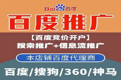 百度竞价广告在移动端的投放优化实践